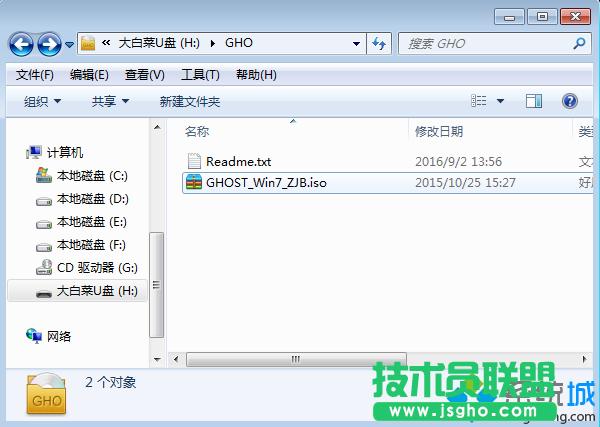 win7 iso uPbôb   