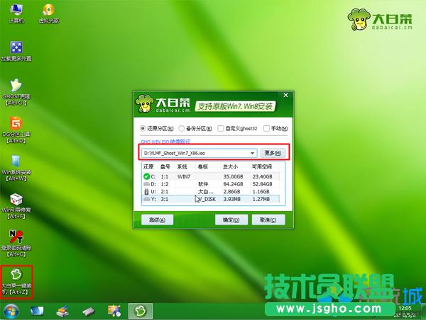 win7 iso uPb E4