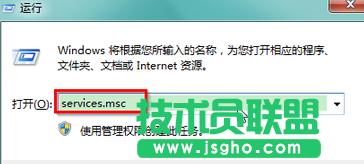 ݔ“services.msc”