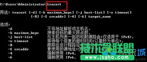 ݔtracert