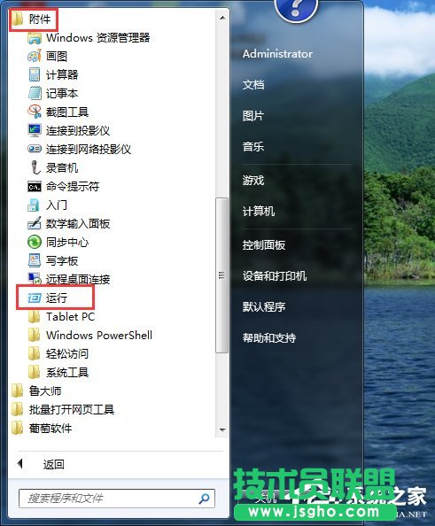 Win7UPжļA[ôQ 