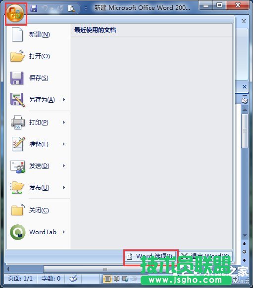 Win7_WordνQ 