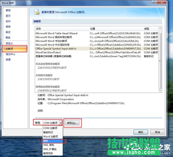 Win7_WordνQ