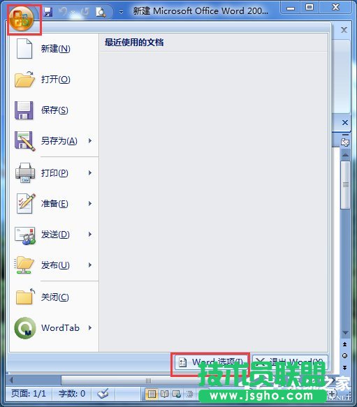 Win7_WordνQ
