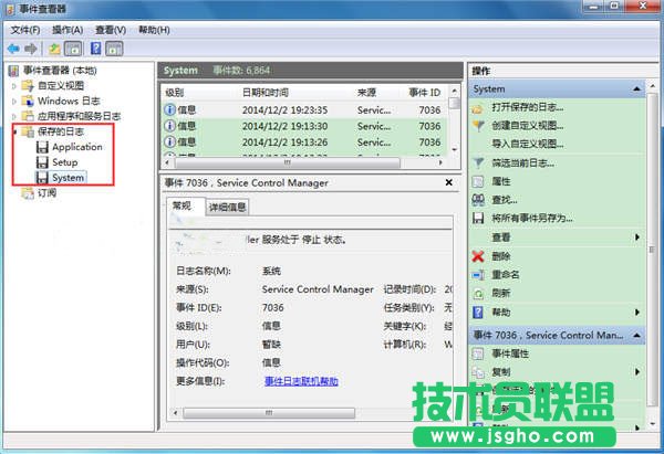 win7ϵy־