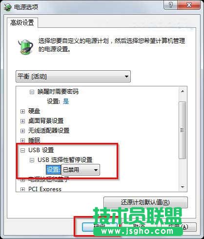 win7ϵy˽FͣD} ôk