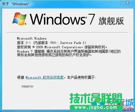 鿴win7ϵyϢ   