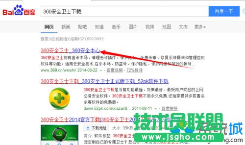 win7ϵy360ȫlʿ֏ͳSOõķ   