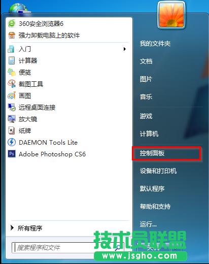 win7΄hÑ~ 