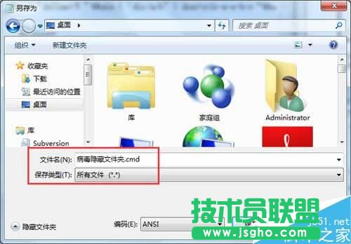 Win7ϵyUPжļA[صĽQ