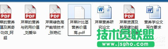 Win7_Ycajļķ