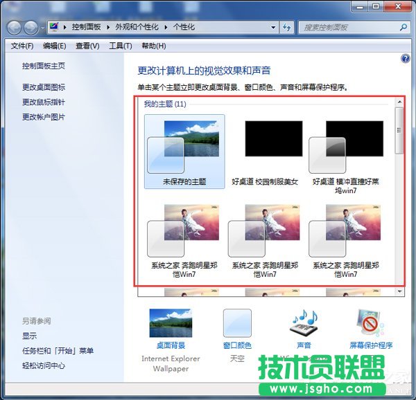 ôWin7ɫ 