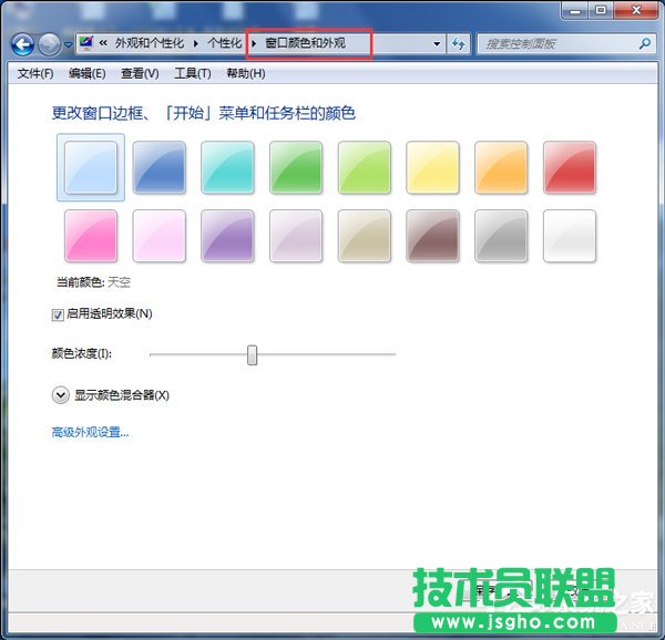ôWin7ɫWin7ɫķ