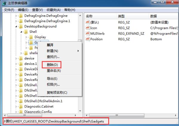 Win7΄hIˆеġСߡx