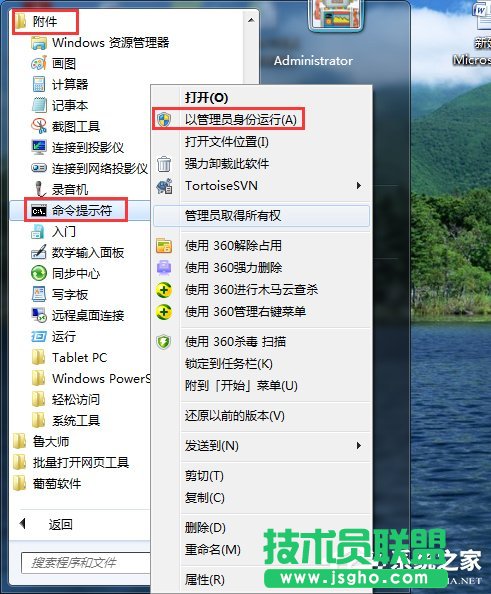 Win7bϵyӛܴaiBitlockerôk 