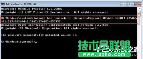 Win7bϵyӛܴaiBitlockerôk