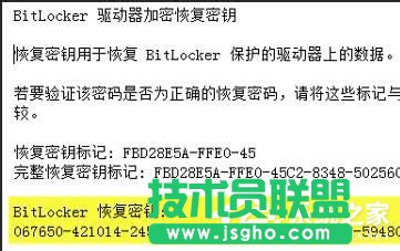 Win7bϵyӛܴaiBitlockerôk
