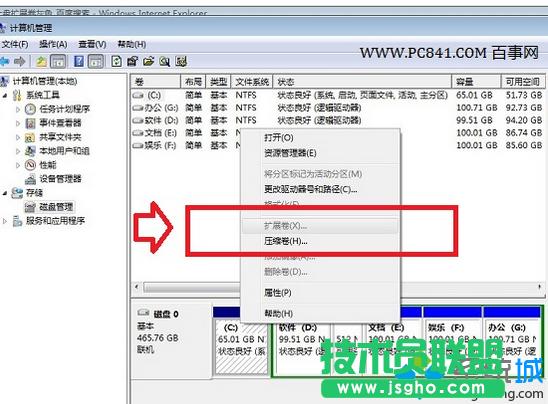 win7ϵyPܔUչνQ   