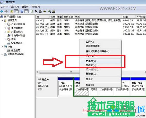 win7ϵyPܔUչQ