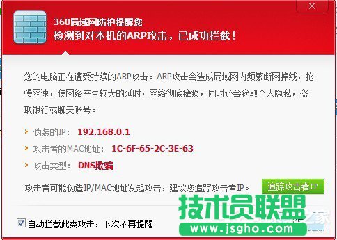 Win7ϵyARPʲô˼ 