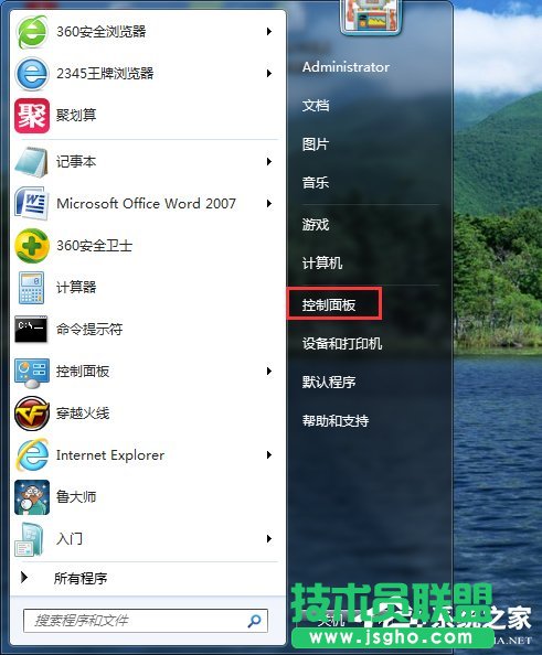Win7ϵyARPʲô˼