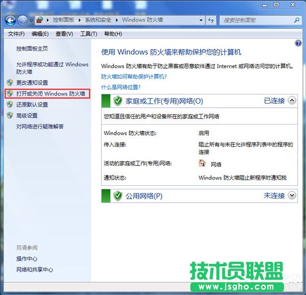 Win7ϵyARPʲô˼