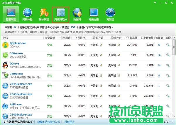 Win7ϵyARPʲô˼