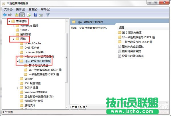 Win7ôጷžWWjٶȵķ