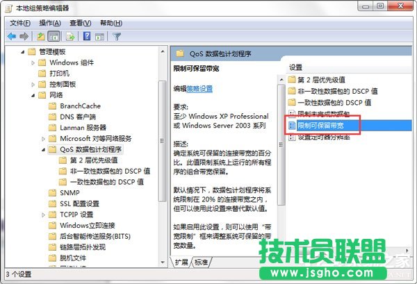 Win7ôጷžWWjٶȵķ