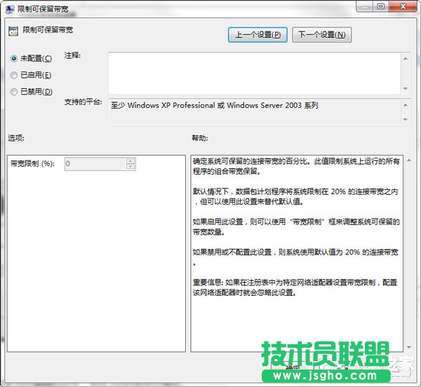 Win7ôጷžW٣Wjٶȵķ