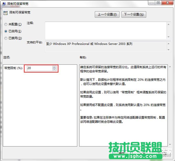 Win7ôጷžWWjٶȵķ