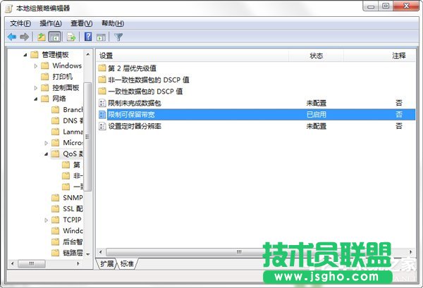 Win7ôጷžWWjٶȵķ