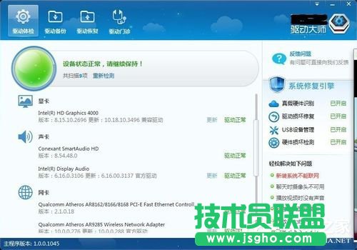 Win7Pӛ]ôk