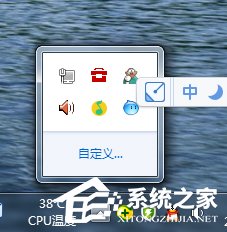 Win7Pӛ]ôk
