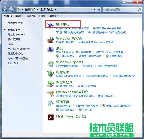Win7Pӛ]ôk