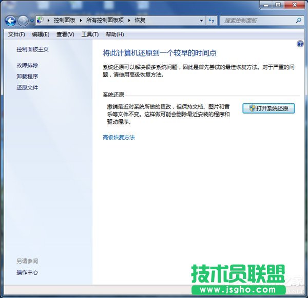 Win7Pӛ]ôk