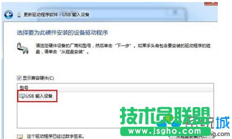 x“USBO”