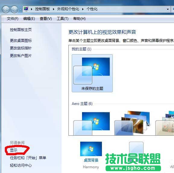 win7ϵyP]Ӳٵķ