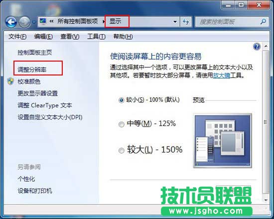 win7ϵyP]Ӳٵķ