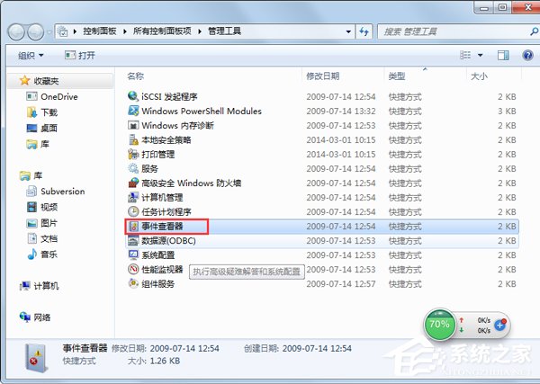 Win7ϵyF{e`aBlueScreenνQ