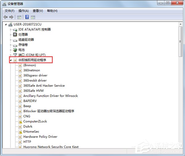 Win7ϵyF{e`aBlueScreenνQ