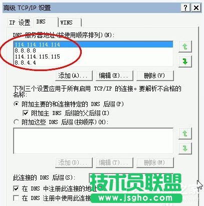 Win7o@ʾW퓵ĽQ