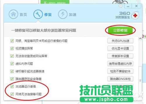 Win7o@ʾW퓵ĽQ