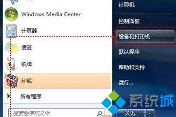 Win7ӡCӡļհסЗlyô  
