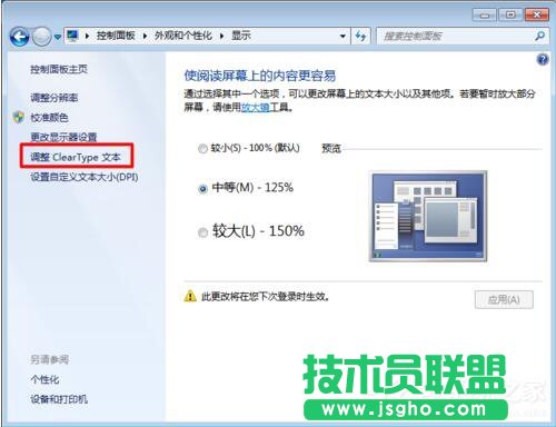 Win7Xwģôk