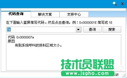 Win7ϵy{0x0000007aνQ 