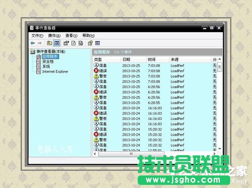 Win7ϵyX{0x0000007aνQ