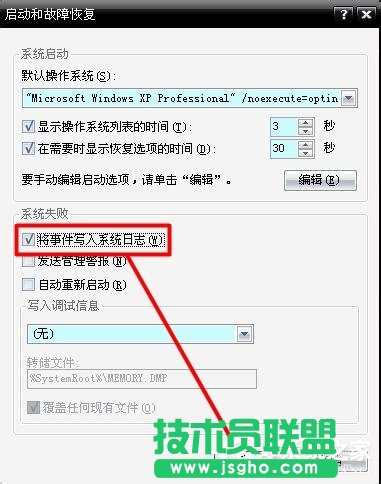 Win7ϵyX{0x0000007aνQ