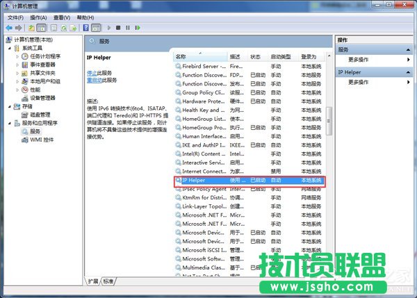 Win7ӢMԄP]ôk