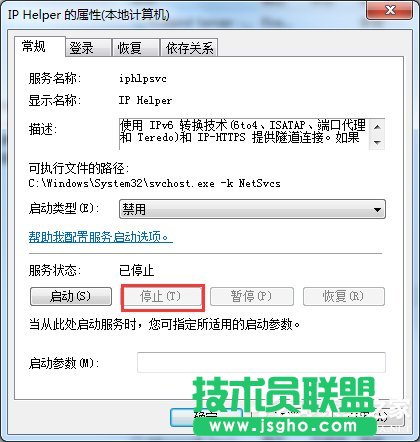 Win7ӢMԄP]ôk